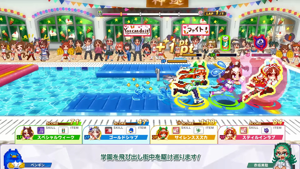 《賽馬娘：熱血喧鬧大感謝祭！》7分鐘超長介紹PV