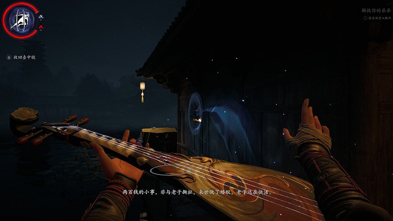 《唐傳奇:琵琶行》公開 古風背景潛行動作 《唐傳奇:琵琶行》公開 古風背景潛行動作