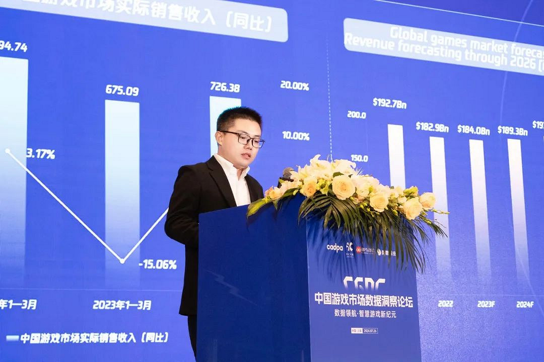 CGDC論壇:七大遊戲趨勢發布,市場有哪些增量空間? CGDC論壇:七大遊戲趨勢發布,市場有哪些增量空間?