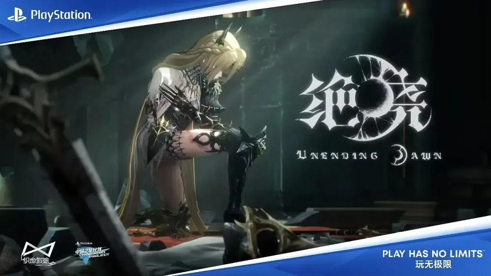 CJ24:SIE上海公布「中國之星計劃」第3期3款新遊戲 CJ24:SIE上海公布「中國之星計劃」第3期3款新遊戲