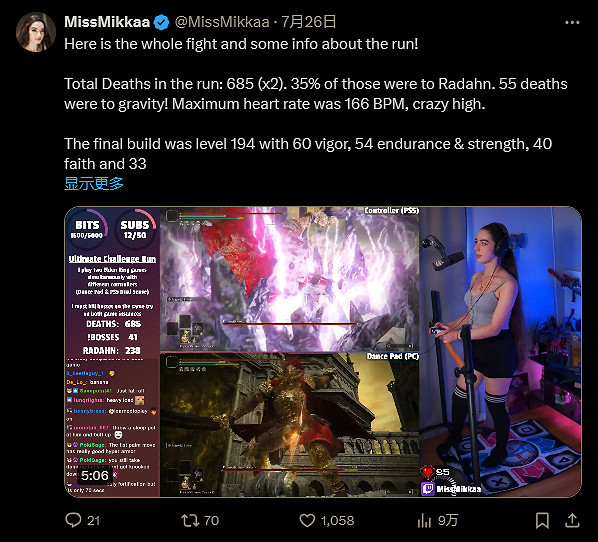 美女主播跳舞毯和搖桿同時通關2份《黃金樹幽影》 美女主播跳舞毯和搖桿同時通關2份《黃金樹幽影》