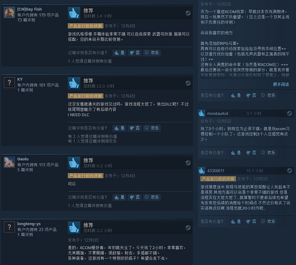 《突變元年:伊甸園之路》Steam好評不斷 本年度最大驚喜 《突變元年:伊甸園之路》Steam好評不斷 本年度最大驚喜