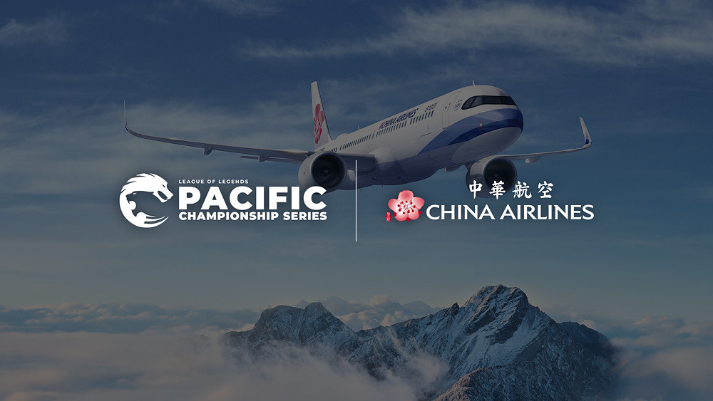 《英雄聯盟》PCS聯賽與中華航空合作 助力電競國際化 《英雄聯盟》PCS聯賽與中華航空合作 助力電競國際化