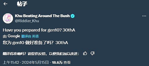 消息稱寶可夢第10世代新作或推遲至2026年推出 消息稱寶可夢第10世代新作或推遲至2026年推出