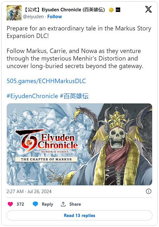 《百英雄傳》公布3個故事DLC訊息:未來3個月陸續發布 《百英雄傳》公布3個故事DLC訊息:未來3個月陸續發布