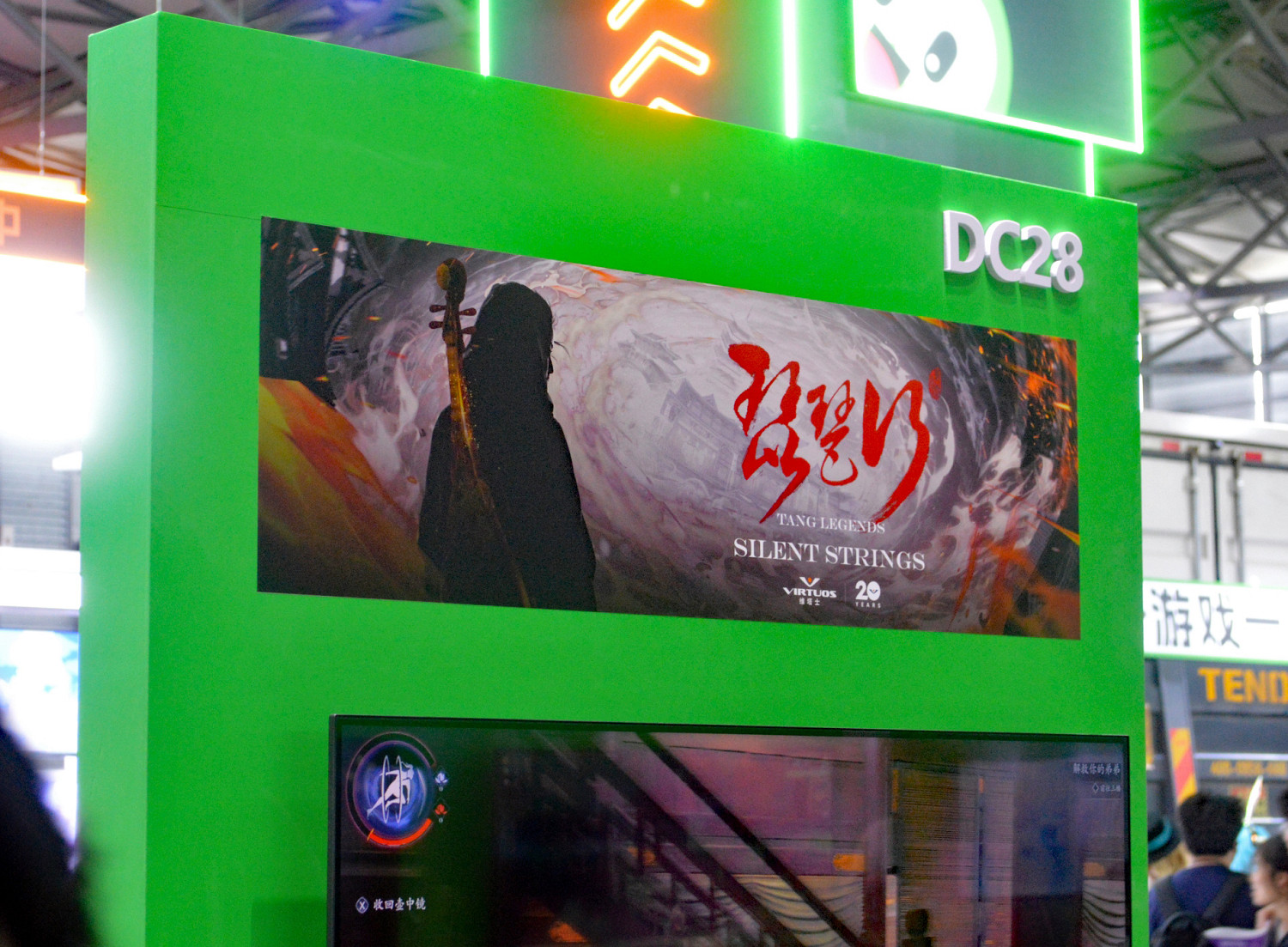 《唐傳奇:琵琶行》公開 古風背景潛行動作 《唐傳奇:琵琶行》公開 古風背景潛行動作