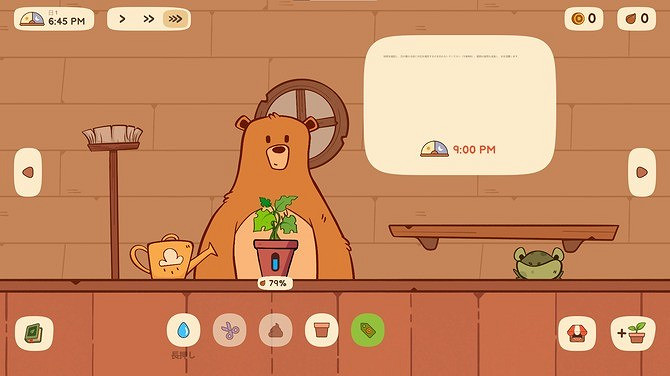 《The Green Book》Steam頁面上線 園藝店經營模擬 《The Green Book》Steam頁面上線 園藝店經營模擬