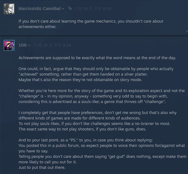 《燧石槍:黎明之圍》簡單模式無法解鎖成就引爭議! 《燧石槍:黎明之圍》簡單模式無法解鎖成就引爭議!