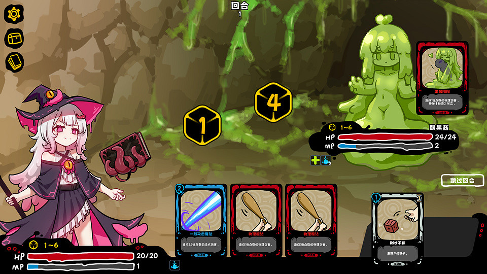 休閒可愛風魔法肉鴿!《魔女黏糊筆記》上線Steam 休閒可愛風魔法肉鴿!《魔女黏糊筆記》上線Steam