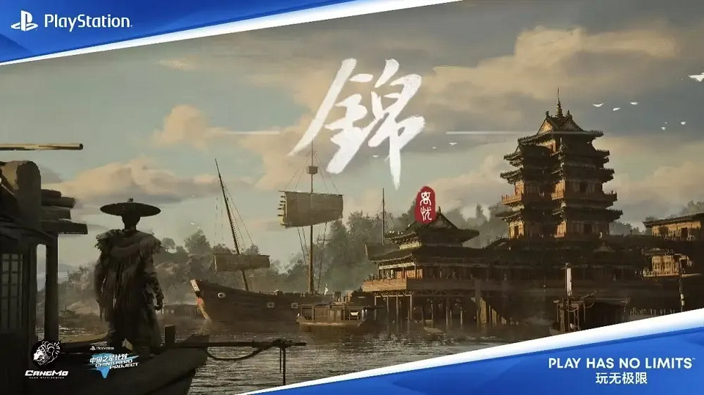 CJ24:SIE上海公布「中國之星計劃」第3期3款新遊戲 CJ24:SIE上海公布「中國之星計劃」第3期3款新遊戲