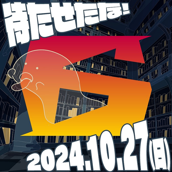 獨立遊戲展“東京遊戲地牢6”報名已開啟 10月27日舉行