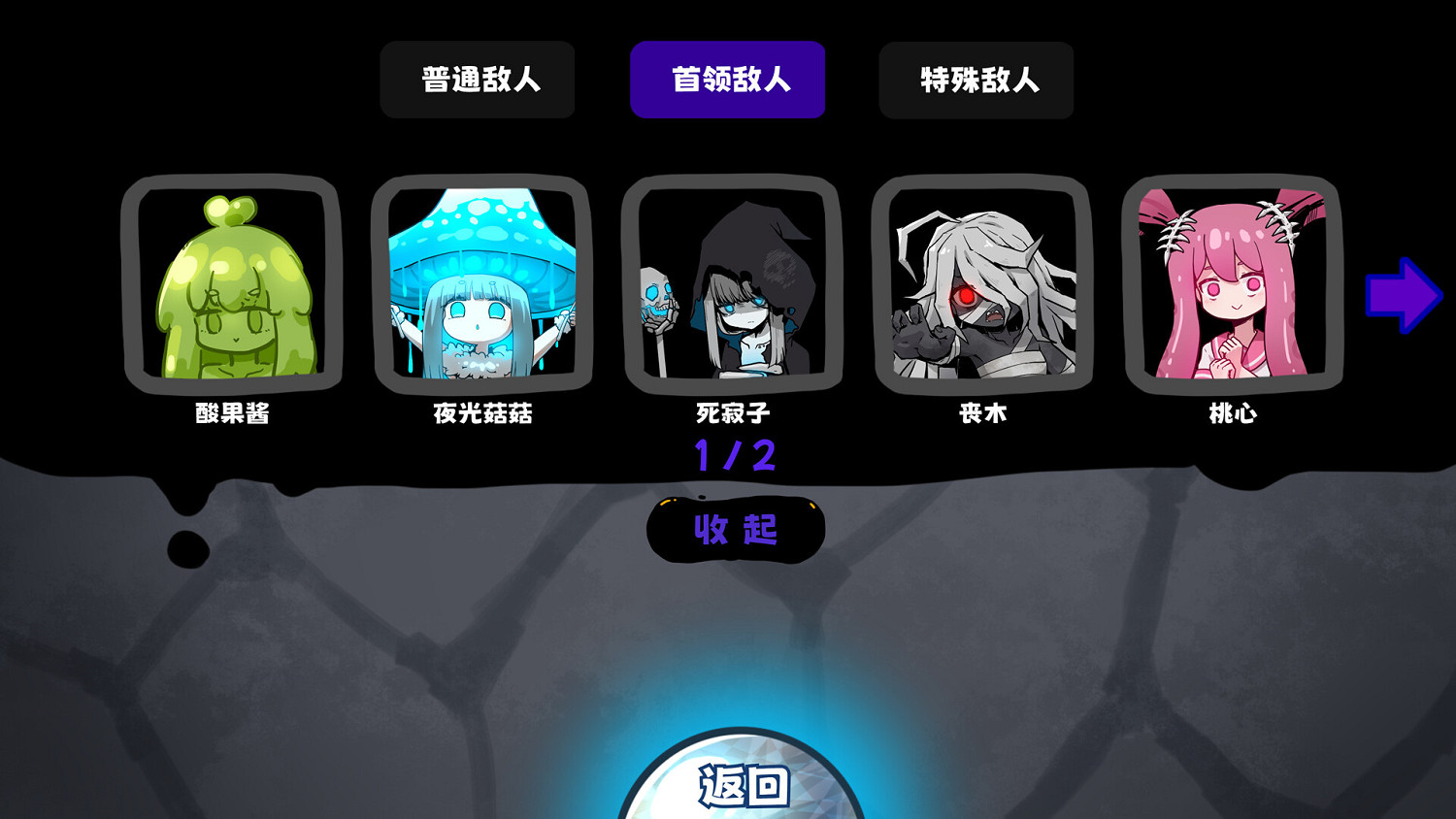 休閒可愛風魔法肉鴿!《魔女黏糊筆記》上線Steam 休閒可愛風魔法肉鴿!《魔女黏糊筆記》上線Steam