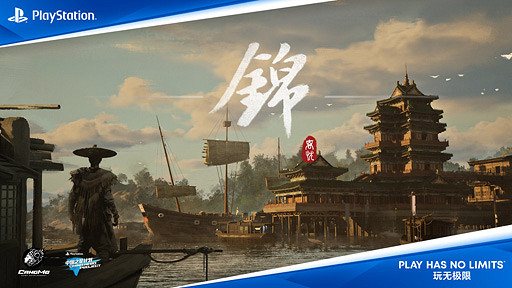 CJ24:《代號:錦衣衛》點燃現場,玩家試玩期待滿滿 CJ24:《代號:錦衣衛》點燃現場,玩家試玩期待滿滿