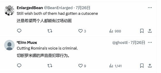 《艾爾登法環》未曝光Boss語音引熱議:玩家呼籲放寬限制 《艾爾登法環》未曝光Boss語音引熱議:玩家呼籲放寬限制