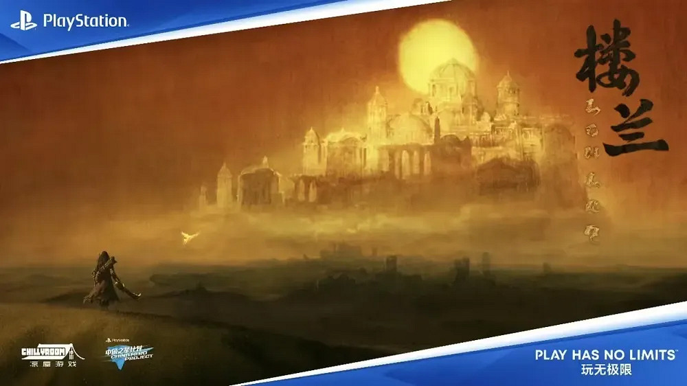 CJ24:SIE上海公布「中國之星計劃」第3期3款新遊戲 CJ24:SIE上海公布「中國之星計劃」第3期3款新遊戲