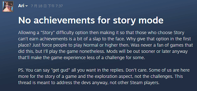 《燧石槍:黎明之圍》簡單模式無法解鎖成就引爭議! 《燧石槍:黎明之圍》簡單模式無法解鎖成就引爭議!