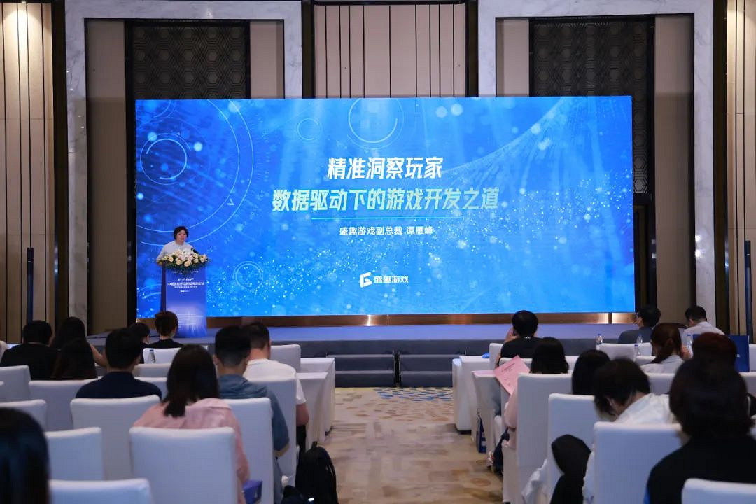 CGDC論壇:七大遊戲趨勢發布,市場有哪些增量空間? CGDC論壇:七大遊戲趨勢發布,市場有哪些增量空間?