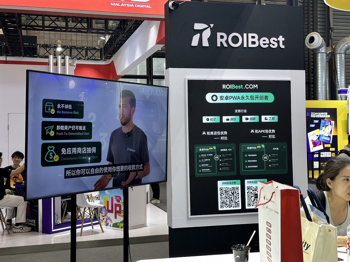 CJ24:安卓PWA永久包開創者ROIBest亮相ChinaJoy CJ24:安卓PWA永久包開創者ROIBest亮相ChinaJoy