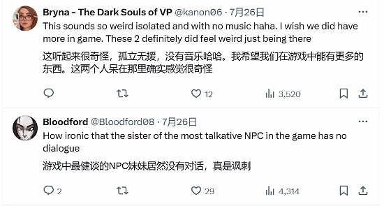 《艾爾登法環》未曝光Boss語音引熱議:玩家呼籲放寬限制 《艾爾登法環》未曝光Boss語音引熱議:玩家呼籲放寬限制