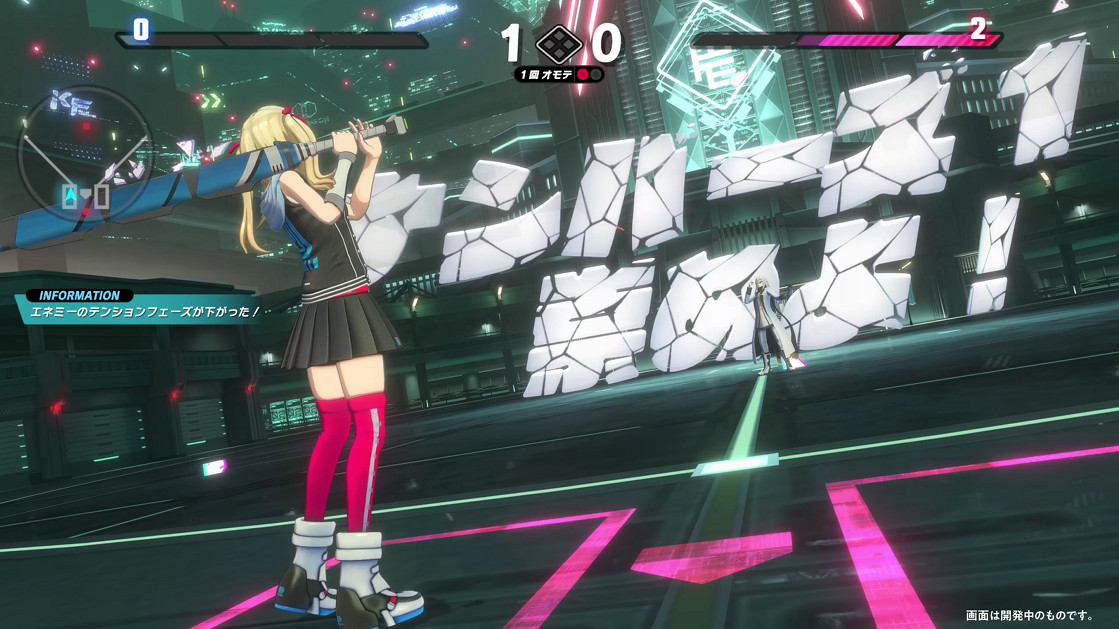 《夜街酷鬥》新實機展示“品川篇” β測試招募中 《夜街酷鬥》新實機展示“品川篇” β測試招募中