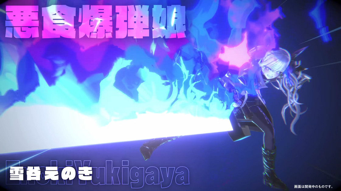 《夜街酷鬥》新實機展示“品川篇” β測試招募中 《夜街酷鬥》新實機展示“品川篇” β測試招募中