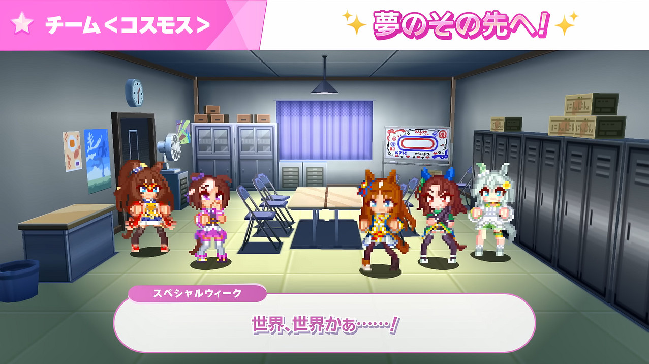 《賽馬娘：熱血喧鬧大感謝祭！》7分鐘超長介紹PV