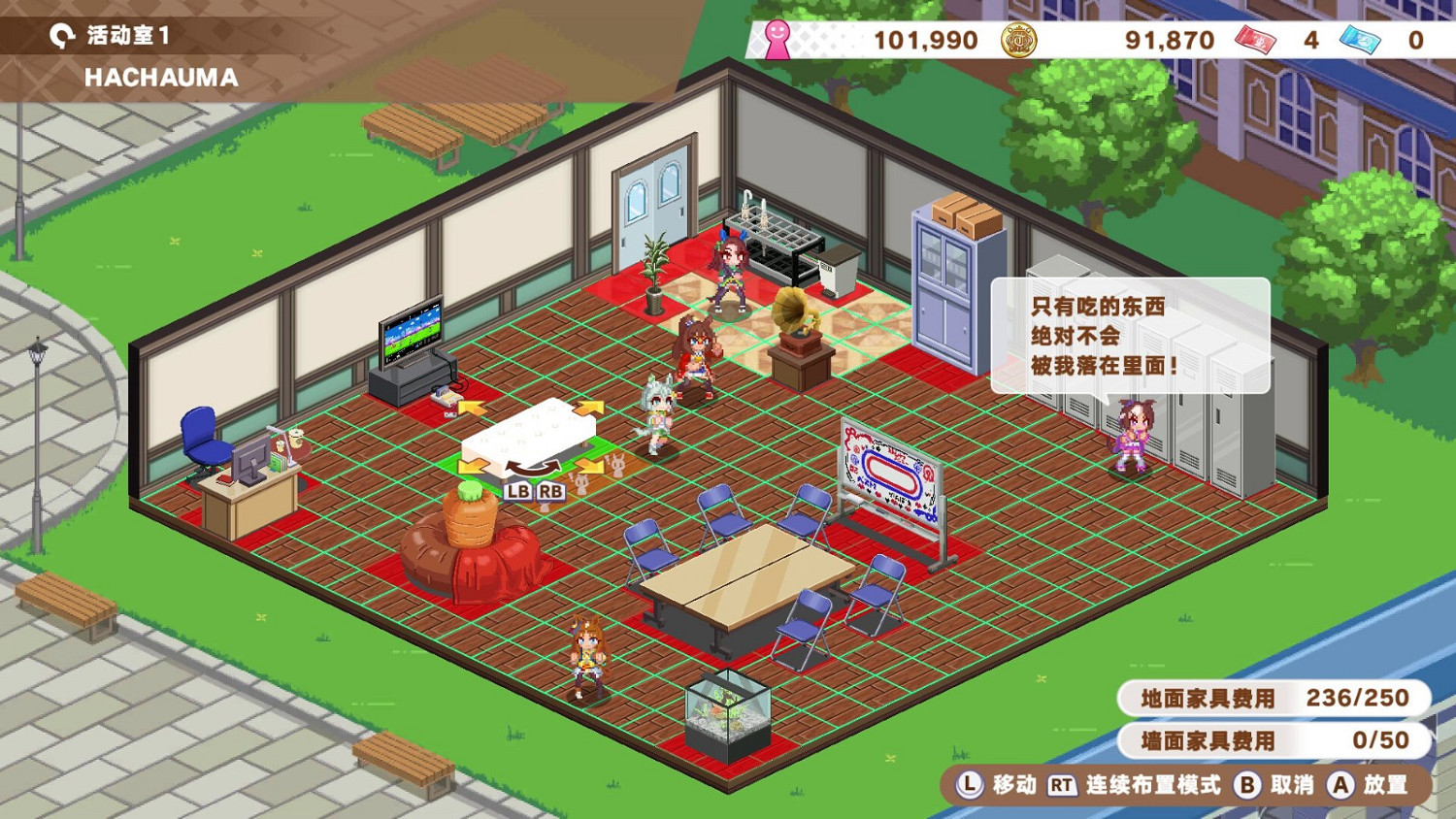 《賽馬娘 Pretty Derby》LDC第一彈公開 愛麗絲隊參戰 《賽馬娘 Pretty Derby》LDC第一彈公開 愛麗絲隊參戰