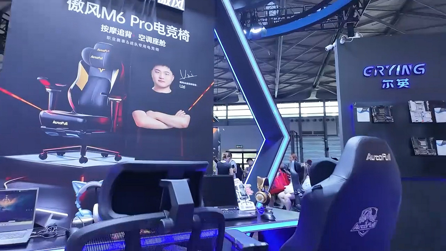 CJ24:酷玩一夏!傲風攜三款明星電競椅現身各大展台! CJ24:酷玩一夏!傲風攜三款明星電競椅現身各大展台!