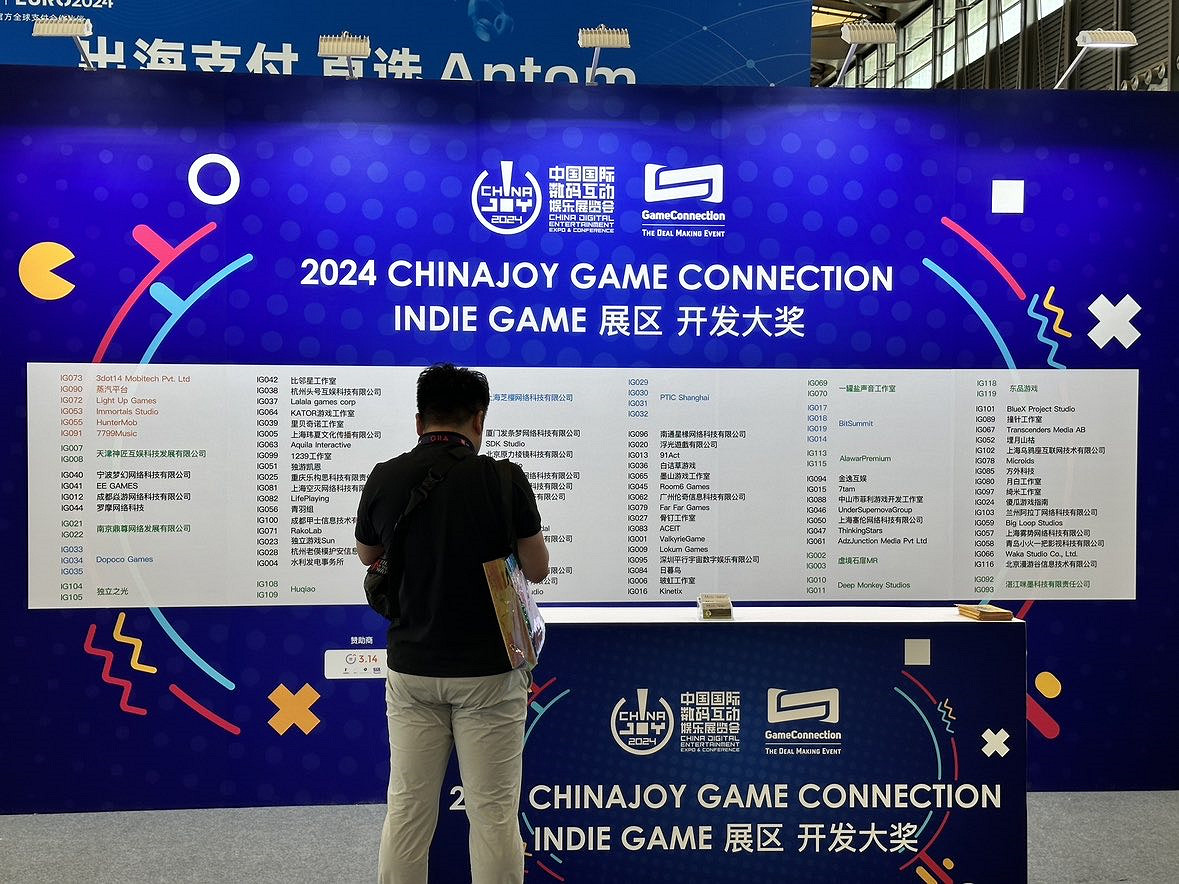 CJ24:INDIE GAME展區獨立遊戲熱潮湧動 創意熱情共舞 CJ24:INDIE GAME展區獨立遊戲熱潮湧動 創意熱情共舞