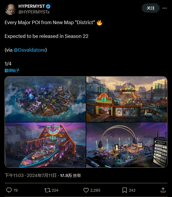 《Apex英雄》新地圖藝術洩露:霓虹燈下的夜景街區 《Apex英雄》新地圖藝術洩露:霓虹燈下的夜景街區