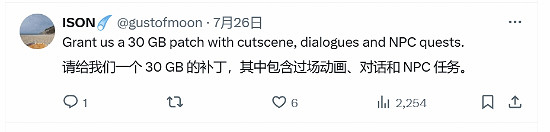 《艾爾登法環》未曝光Boss語音引熱議:玩家呼籲放寬限制 《艾爾登法環》未曝光Boss語音引熱議:玩家呼籲放寬限制