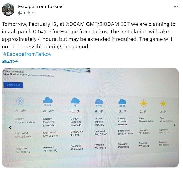 《逃離塔科夫》即將上線0.14.1版本 移除地圖上的積雪 《逃離塔科夫》即將上線0.14.1版本 移除地圖上的積雪