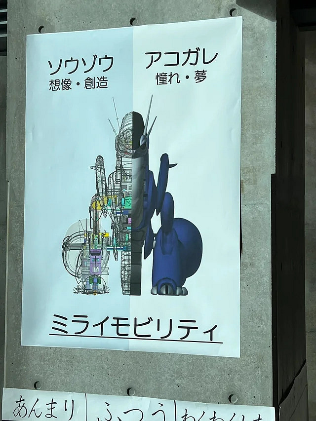 據傳豐田正在打造《寶可夢朱·紫》密勒頓摩托車 據傳豐田正在打造《寶可夢朱·紫》密勒頓摩托車