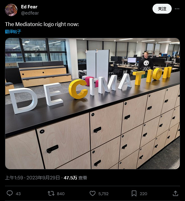 《糖豆人》開發商Mediatonic受Epic裁員影響