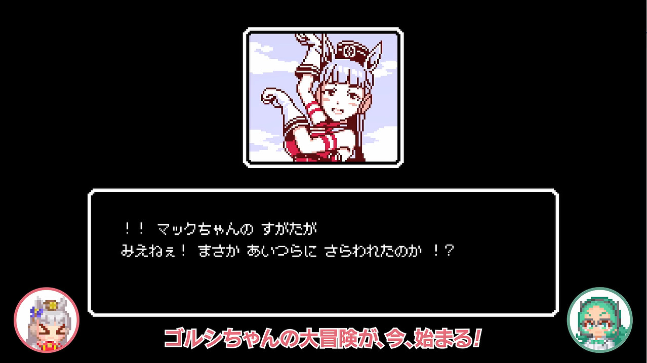 《賽馬娘：熱血喧鬧大感謝祭！》7分鐘超長介紹PV