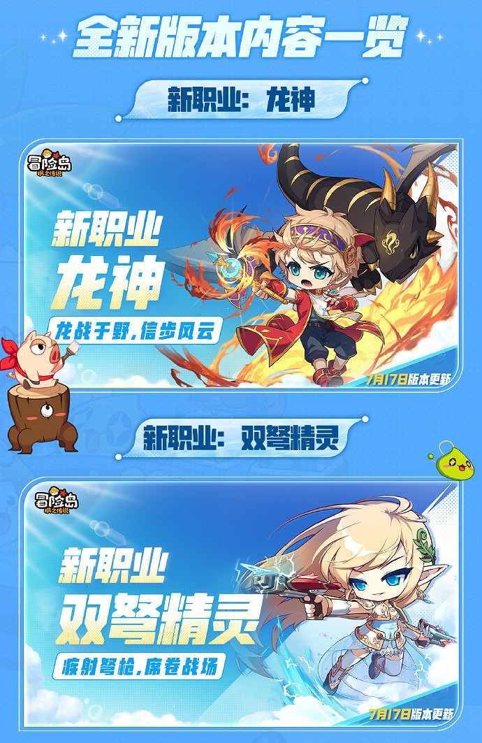 小怪集體放假、“躺”出鬆弛感?《冒險島:楓之傳說》2024CJ現場揭秘 小怪集體放假、“躺”出鬆弛感?《冒險島:楓之傳說》2024CJ現場揭秘