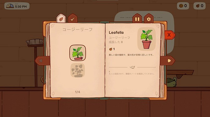 《The Green Book》Steam頁面上線 園藝店經營模擬 《The Green Book》Steam頁面上線 園藝店經營模擬