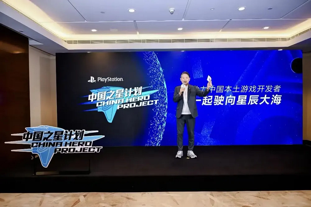 CJ24:SIE上海公布「中國之星計劃」第3期3款新遊戲 CJ24:SIE上海公布「中國之星計劃」第3期3款新遊戲