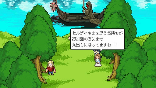 Odencat5周年!《如果貓的願望能實現的話》免費推出 Odencat5周年!《如果貓的願望能實現的話》免費推出