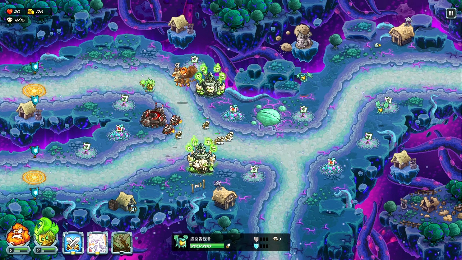 《王國保衛戰5》登陸各大平台 全新策略挑戰等你來戰 《王國保衛戰5》登陸各大平台 全新策略挑戰等你來戰