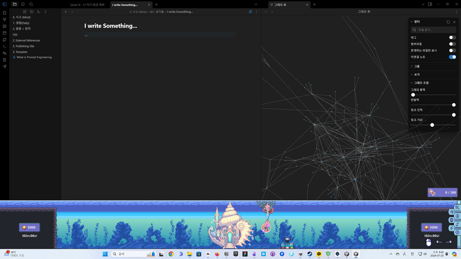 桌面放置養魚！《Under the blue horizon》8月發售