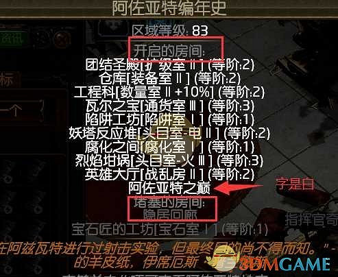 《流亡黯道》神廟穿越Boss開啟方法介紹 《流亡黯道》神廟穿越Boss開啟方法介紹