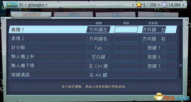 植物大戰殭屍花園戰爭2鍵盤怎麽操作