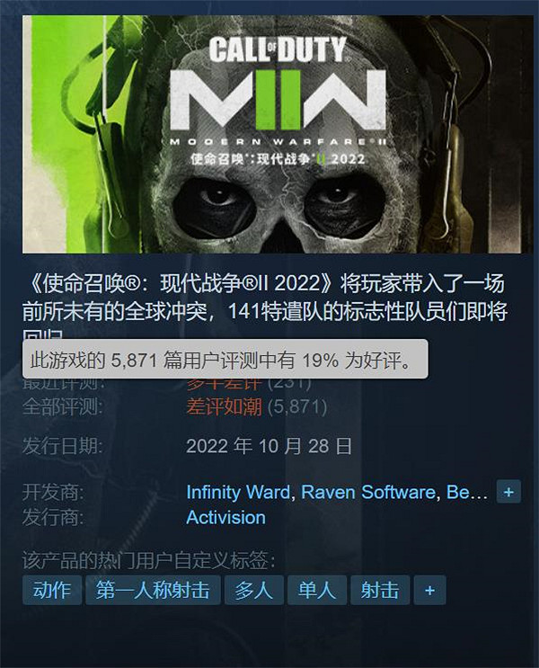 晚報:《黑神話》系列還有兩作!COD19差評如潮 晚報:《黑神話》系列還有兩作!COD19差評如潮