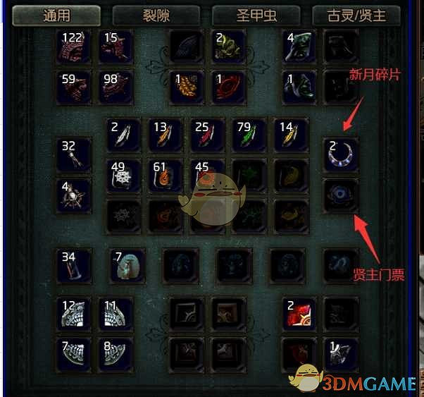 《流亡黯道》T20賢主介紹