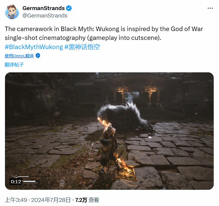 外媒稱《黑神話：悟空》的運鏡手法借鑒了《戰神》