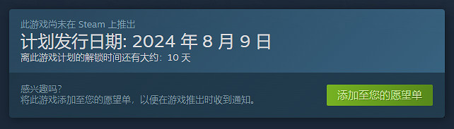 放置摸魚新作《Under the blue horizon》上架Steam