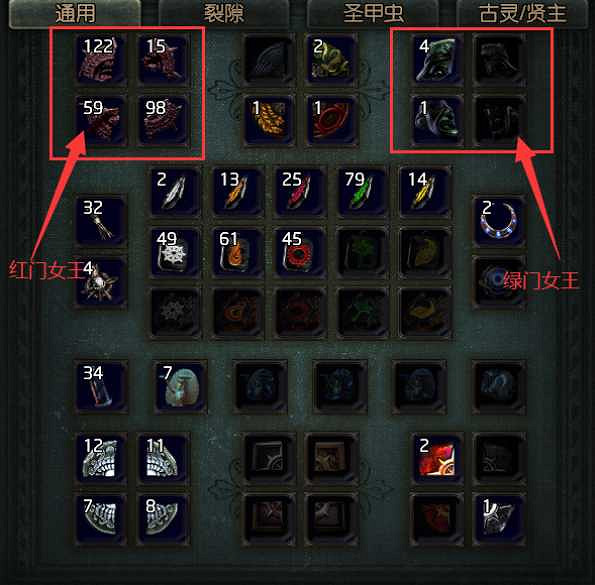 《流亡黯道》紅門女王和綠門女王開啟方法介紹
