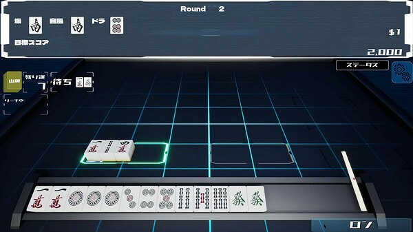 《Sky's The Limit》登陸Steam 肉鴿元素麻將新遊 《Sky's The Limit》登陸Steam 肉鴿元素麻將新遊