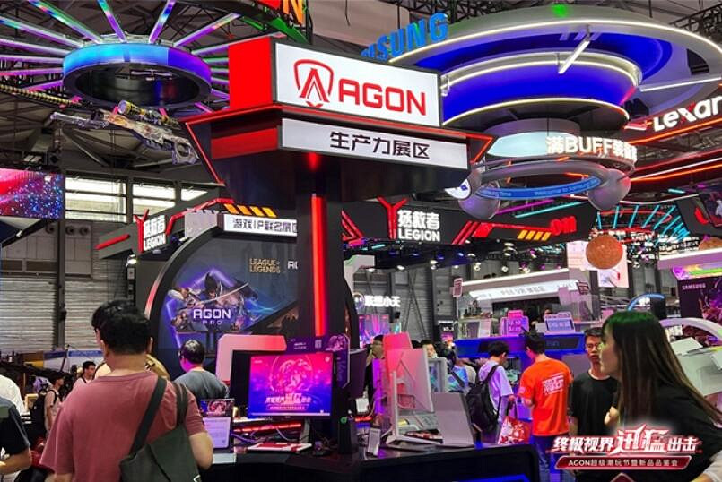 FUN四嗨 潮好玩 AGON愛攻超級潮玩節落地CJ2024 FUN四嗨 潮好玩 AGON愛攻超級潮玩節落地CJ2024